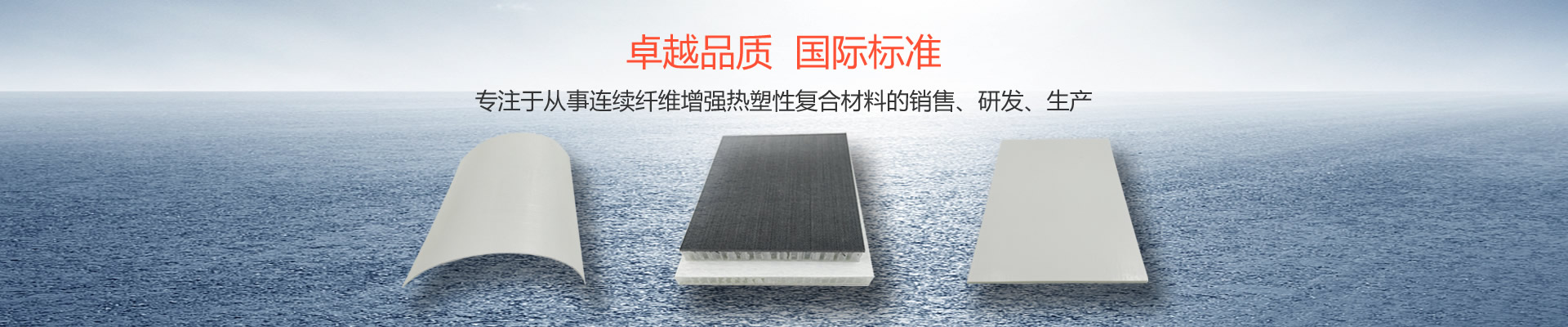 多鳴（青島）新材料科技有限公司